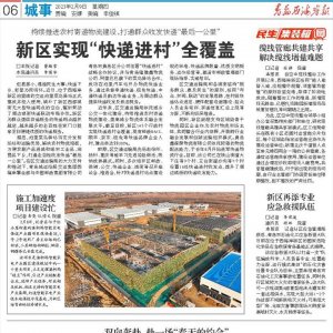 打通群众收发快递“最后一公里”！西海岸新区实现“快递进村”全覆盖