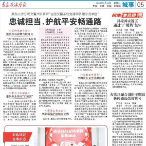 区应急管理局：主动靠前服务，助企纾困解难