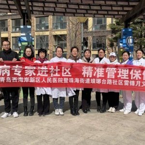 区人民医院慢病专家进社区，精准管理保健康
