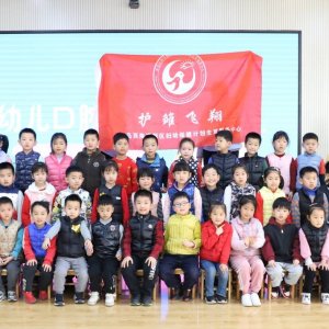 区妇幼计生中心开展口腔健康知识讲座