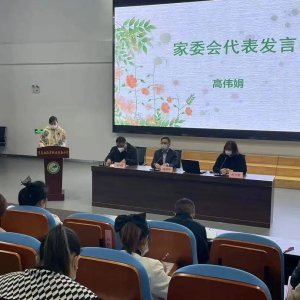 胶南小学举办2023年“汇聚智慧 共话成长”“三长”见面活动