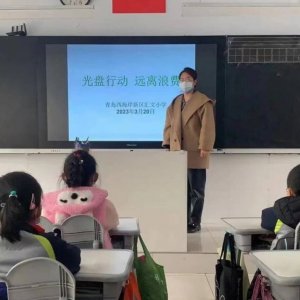 汇文小学：光盘行动 远离浪费