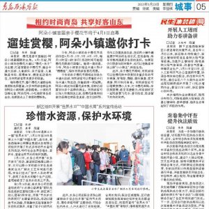 “会展之滨”再添“国字号”荣誉