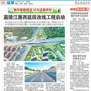 西海岸新区试点推行“电子工资条”