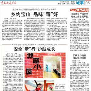 区人社局：“一二三四五”高效解纠纷
