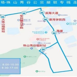 “2023年青岛大珠山杜鹃花会”交通管制及公交运行方案
