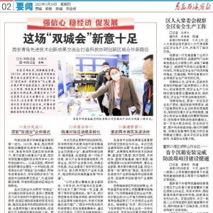 世界“电影之都”电影展映活动将于4月7日在西海岸新区开启