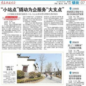 珠海街道：“接诉即办”跑出服务加速度
