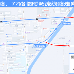 新增25处！西海岸新区这些路段违法停车要被罚
