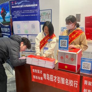 西海岸新区奔赴14所省外名校开展2023“青岛招才引智名校行”活动