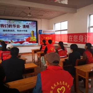 广城社区：清明祭英烈，传承中华魂