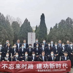 区人民医院泊里院区开展清明祭扫先烈活动