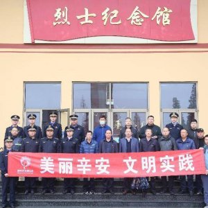 辛安街道开展缅怀先烈，传承红色基因主题教育活动