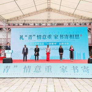 留学生用家书讲述中国情缘