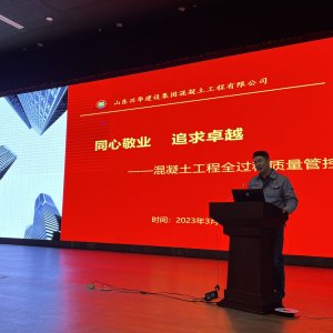 区住建局：企业贡献“金点子”，比学赶超促提升