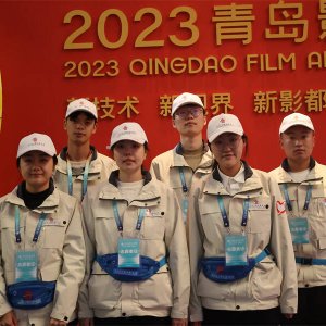 新区团委圆满完成2023青岛数字文化应用发展大会、2023青岛影视周志愿服务工作