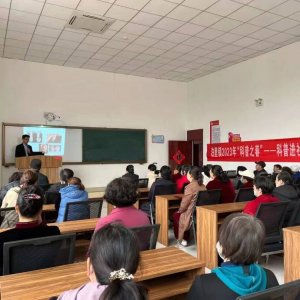 健康讲座进社区 科普知识暖民心