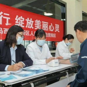 暖心义诊“实打实” 守护健康“心贴心”