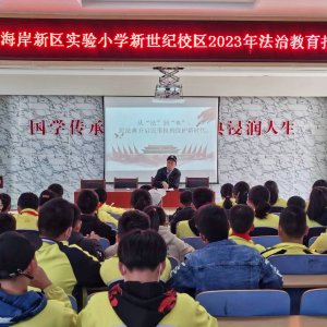 区关工委：“五老”献余热，丹心护“春苗”