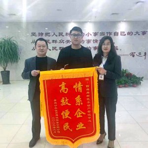 新区不动产登记中心“一站式”登记服务持续发力，为群众提供便利