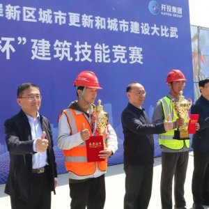 2023年青岛西海岸新区城市更新和城市建设大比武暨重点工程劳动竞赛启动