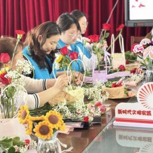 灵山岛省级自然保护区兴港路社区开展“浓情五月 感恩有你”主题活动