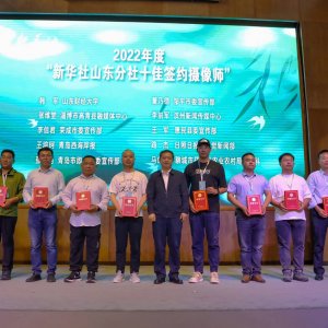 新区2人再获新华社山东分社十佳签约摄影师、摄像师荣誉称号