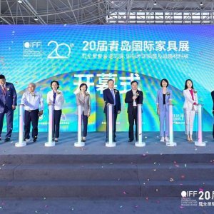 第20届青岛国际家具展：11大展馆掀起行业复苏与消费热潮