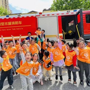 灵珠山中心幼儿园阜安分园组织消防安全教育活动