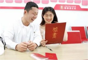 西海岸新区举办婚俗改革签名及婚书发放活动