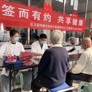 隐珠街道易通路社区卫生服务中心联合区立医院健共体开展“世界家庭医生日”健康义诊活 ...