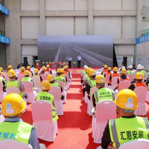 2023年“铁军杯”劳动竞赛暨“三号联创”启动仪式在第二中医医院迁建项目顺利举办
