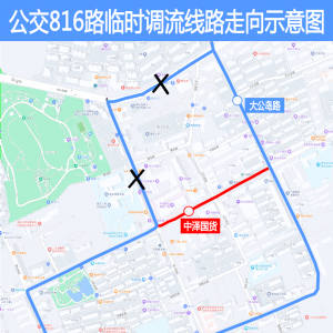 即日起，青岛西海岸新区这四条公交线路临时调流