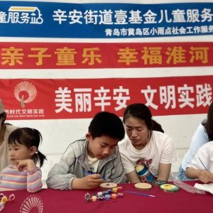 “彩绘年轮DIY”——手绘年轮木片创意画