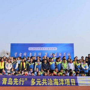 培根铸魂护航成长！西海岸新区：打造全环境立德树人“青岛西海岸”模式