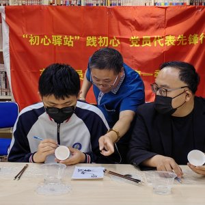 妙手绘得青花瓷！青岛学子和家长这样欢度“非遗日”