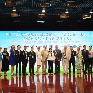 20所中俄工科大学成立绿色发展学术联盟