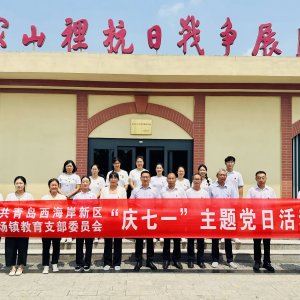 大场镇：追寻红色记忆 传承红色基因