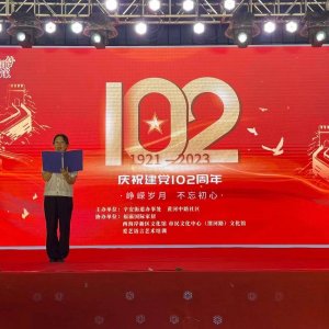辛安街道：党员群众自编自演文艺节目为党庆生
