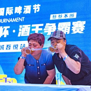 第33届青岛国际啤酒节酒王争霸赛火热进行中