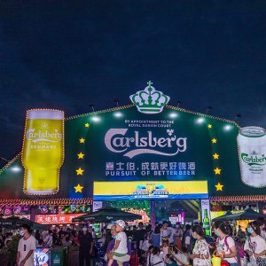 青岛西海岸新区金沙滩啤酒城9个啤酒大篷邀您开怀畅饮