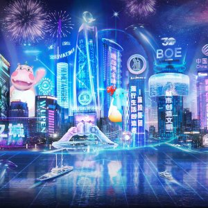 “海元宇宙”7月12日惊艳启航，打造西海岸新区数字化时尚新地标