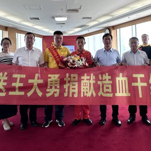 为他人生命续航！献血49次的青岛港小伙王大勇即将捐献造血干细胞