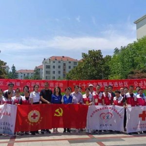 青岛西海岸新区红十字会开展“红十字志愿服务进社区”公益集市活动