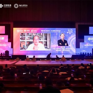 青岛西海岸新区“海元宇宙”亮相世界人工智能大会，向全球发出诚挚邀请