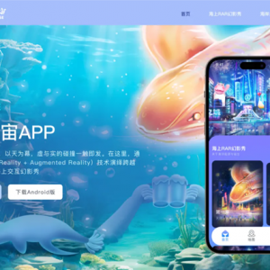 玩转RAR数字世界！西海岸新区“海元宇宙”全攻略来了
