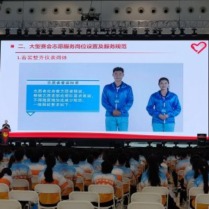 组图：志愿服务培训 保障啤酒盛会