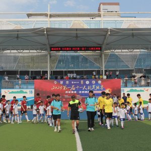 淘冠体育2023第一届十一人制足球赛开赛！青岛西海岸新区掀起群众足球热