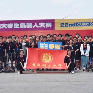 全国大学生机器人大赛，青岛理工大学一等奖