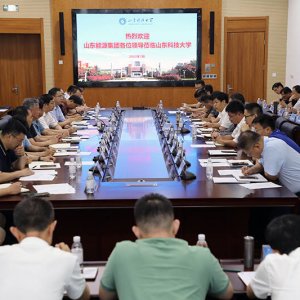 山东科技大学与山东能源集团对接近80个技术项目